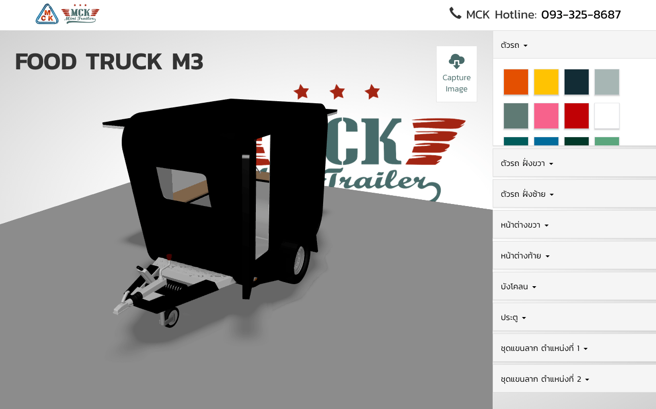 MCK Truck